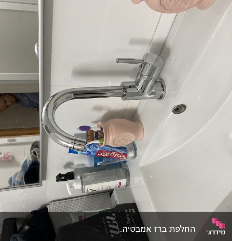 ברז כיור עם סבון ומשחת שיניים